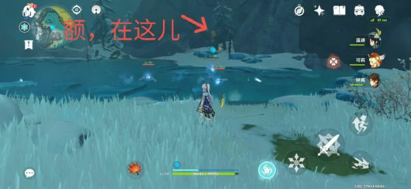 龙脊雪山易错过宝箱有哪些,原神