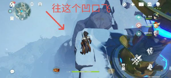 龙脊雪山易错过宝箱有哪些,原神