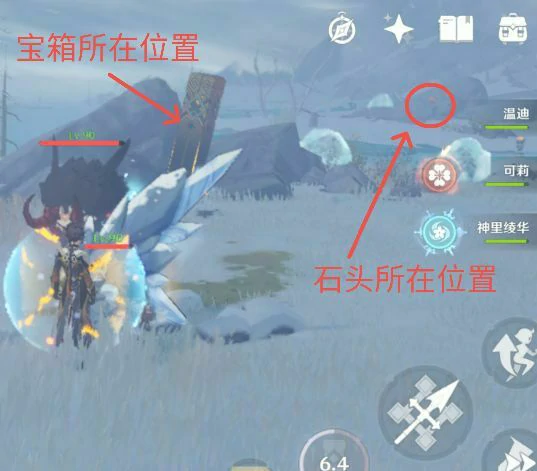 龙脊雪山易错过宝箱有哪些,原神