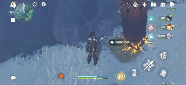 龙脊雪山易错过宝箱有哪些,原神