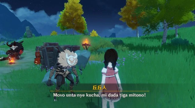 丘丘语我爱你怎么说,原神