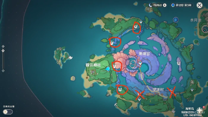 海祇岛宝箱如何收集,原神