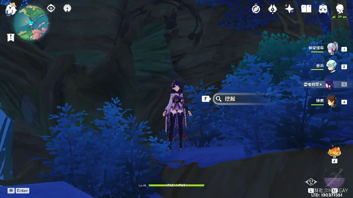 海祇岛宝箱如何收集,原神