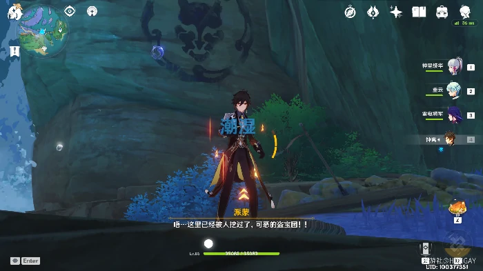 海祇岛宝箱如何收集,原神