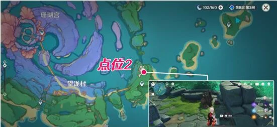 学者的笔记全分布位置一览,原神