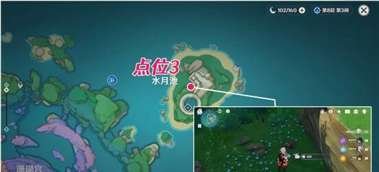 学者的笔记全分布位置一览,原神