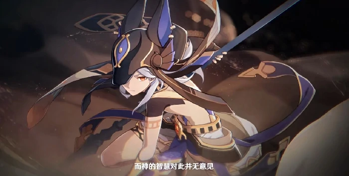 赛诺什么时候出,原神