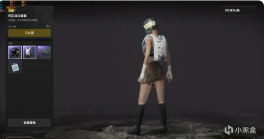 历届PCS赛事皮肤有哪些,绝地求生