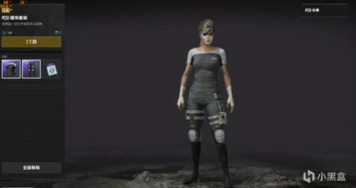 历届PCS赛事皮肤有哪些,绝地求生