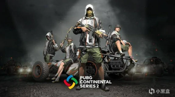 历届PCS赛事皮肤有哪些,绝地求生