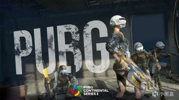 历届PCS赛事皮肤有哪些,绝地求生