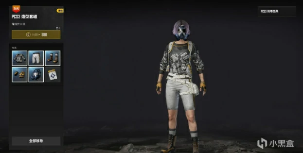 历届PCS赛事皮肤有哪些,绝地求生