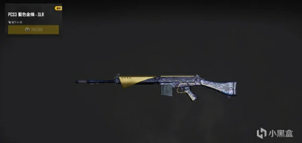 历届PCS赛事皮肤有哪些,绝地求生