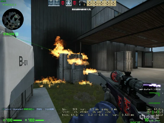 冰火岛B区爆弹点位有哪些