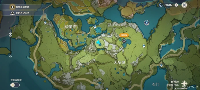 轻策庄山顶石像怎么开启,原神