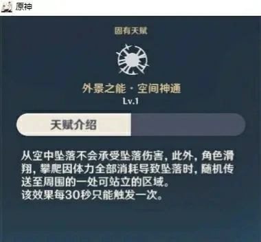 留云借风真君技能是什么,原神