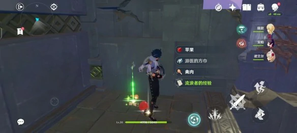 怎么快速捡东西,原神