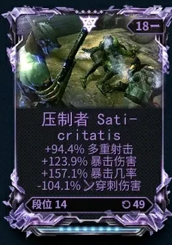 裂罅mod怎么玩