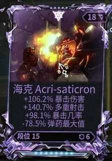裂罅mod怎么玩