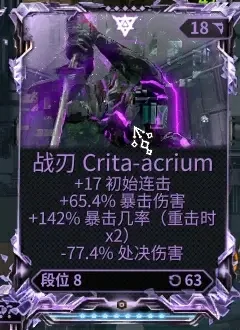 裂罅mod怎么玩