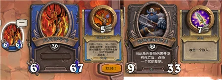 科林烈酒怎么打,炉石传说