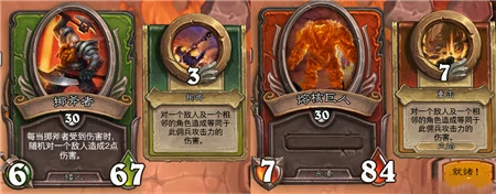 科林烈酒怎么打,炉石传说