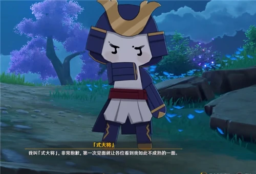 式大将配音是谁,原神