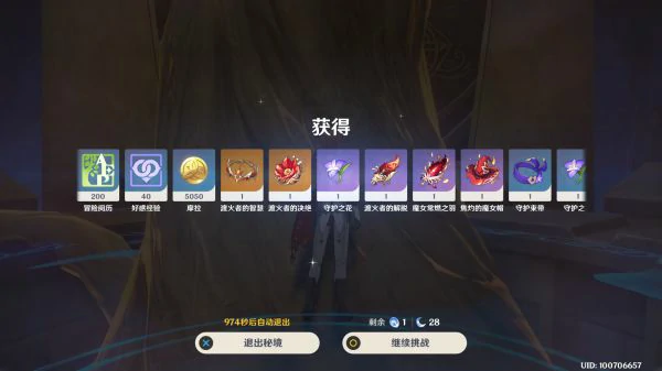 逆飞套实战数据对比与适用角色分析,原神