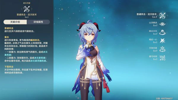 逆飞套实战数据对比与适用角色分析,原神