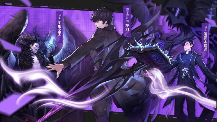 四天王怎么打
