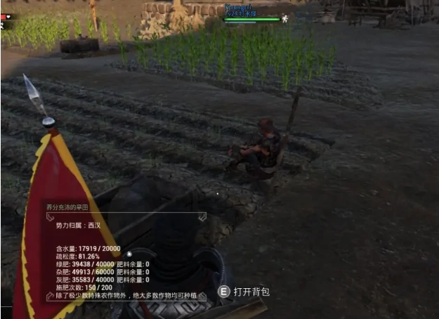 怎么让武将干活