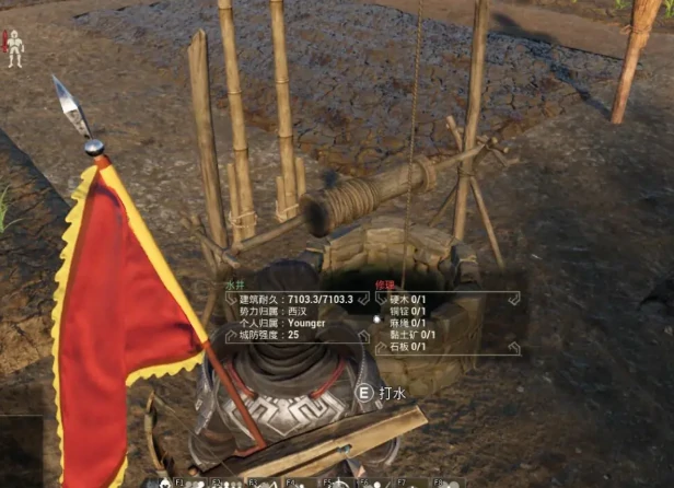 怎么让武将干活
