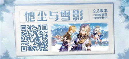 沉眠之庭怎么过,原神