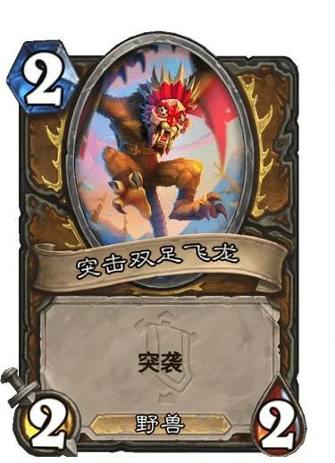 空军指挥官穆维里克卡牌,炉石传说