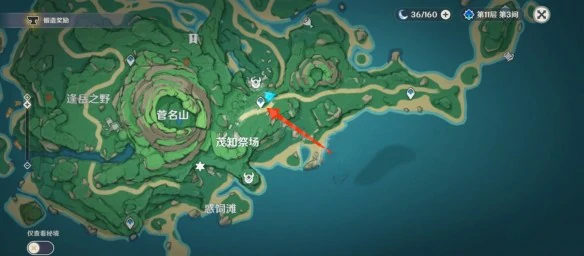 纸墨笔砚图纸怎么获得,原神