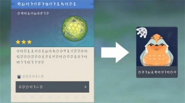 四方八方之网成就怎么达成,原神