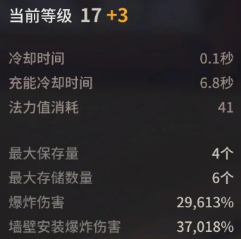 伤害怎么计算