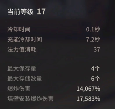 伤害怎么计算