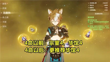 五郎武器用那个好,原神