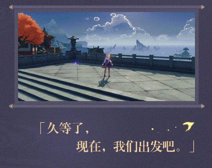 刻晴霓裾翩跹皮肤怎么样,原神