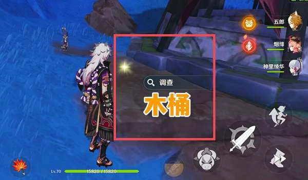 妖狸在哪,原神