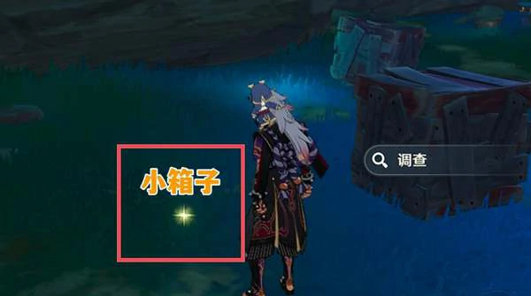 妖狸在哪,原神