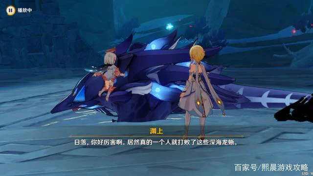 龙蛇洞宫试炼记密室机关解谜玩法,原神