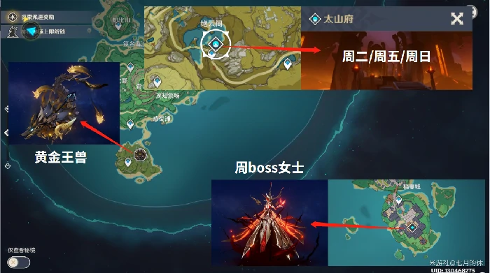 云堇突破材料怎么收集,原神