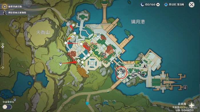 云堇突破材料怎么收集,原神