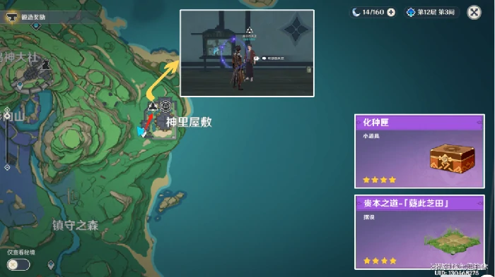 云堇突破材料怎么收集,原神