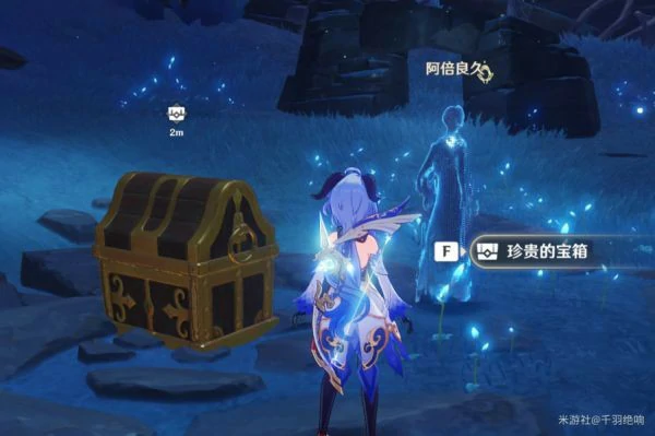 庙前的叩问任务攻略,原神