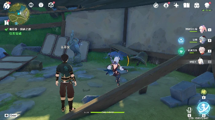 原神身后事铜雀之迹任务在哪接,原神