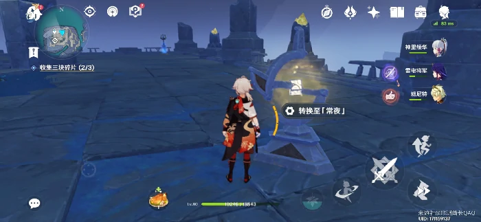 蛇心之地碎片怎么获得,原神