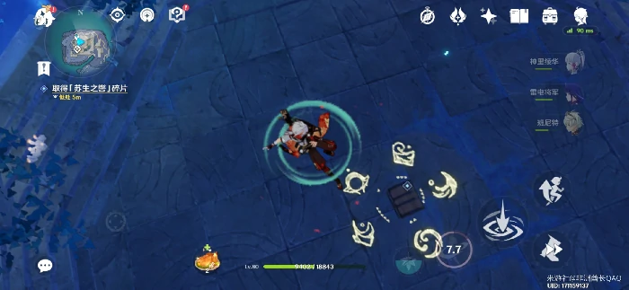 蛇心之地碎片怎么获得,原神